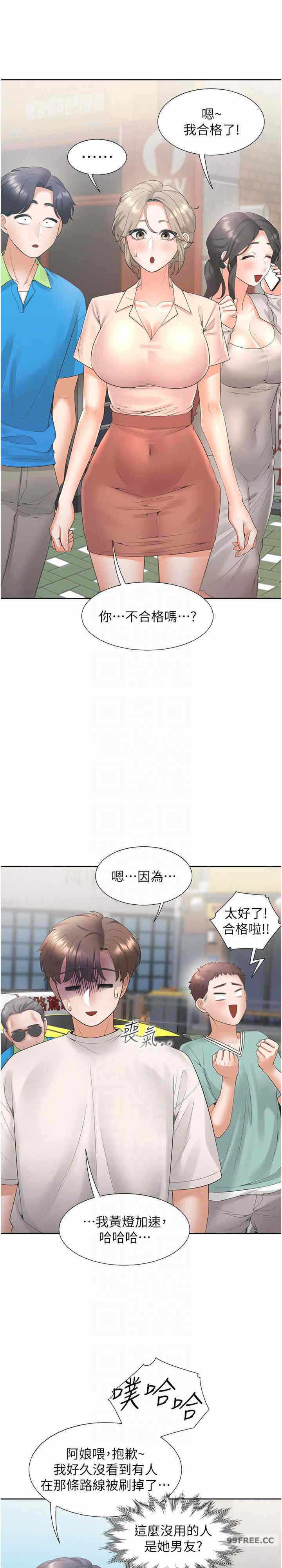 第25张