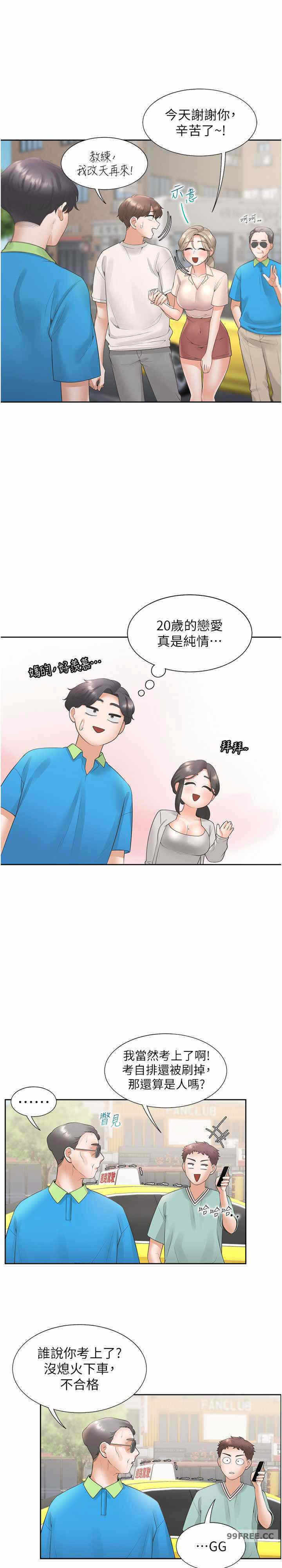 第28张