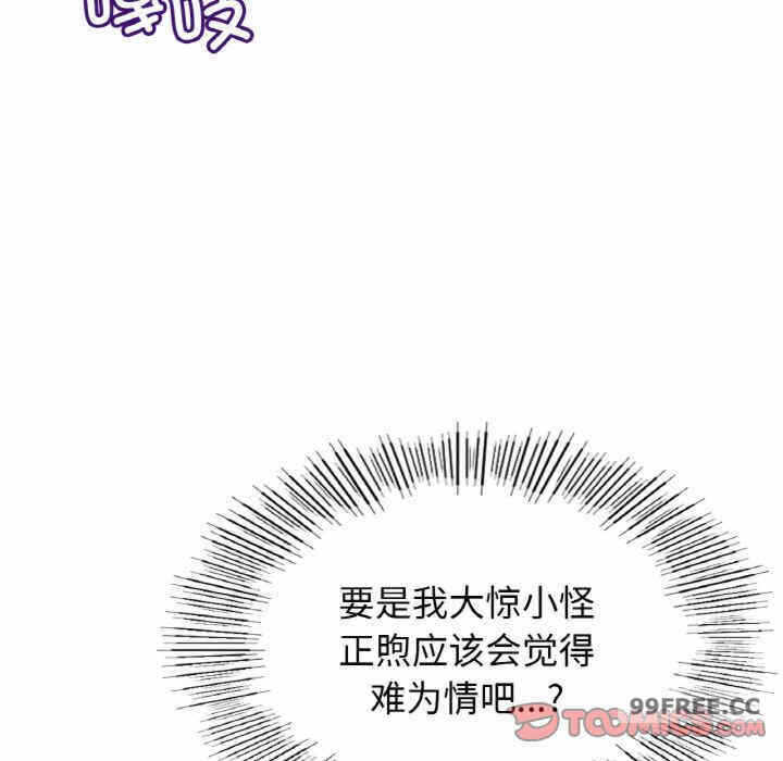 第87张