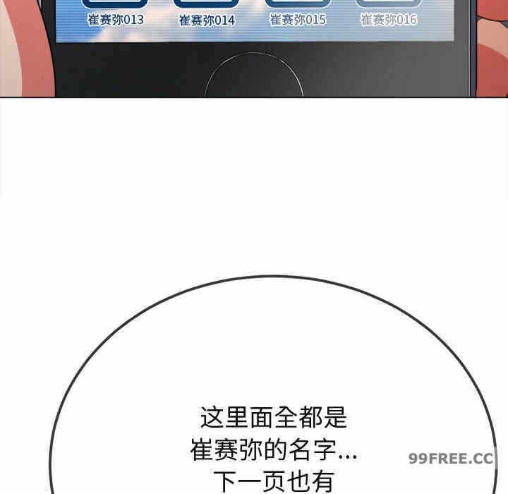 第116张