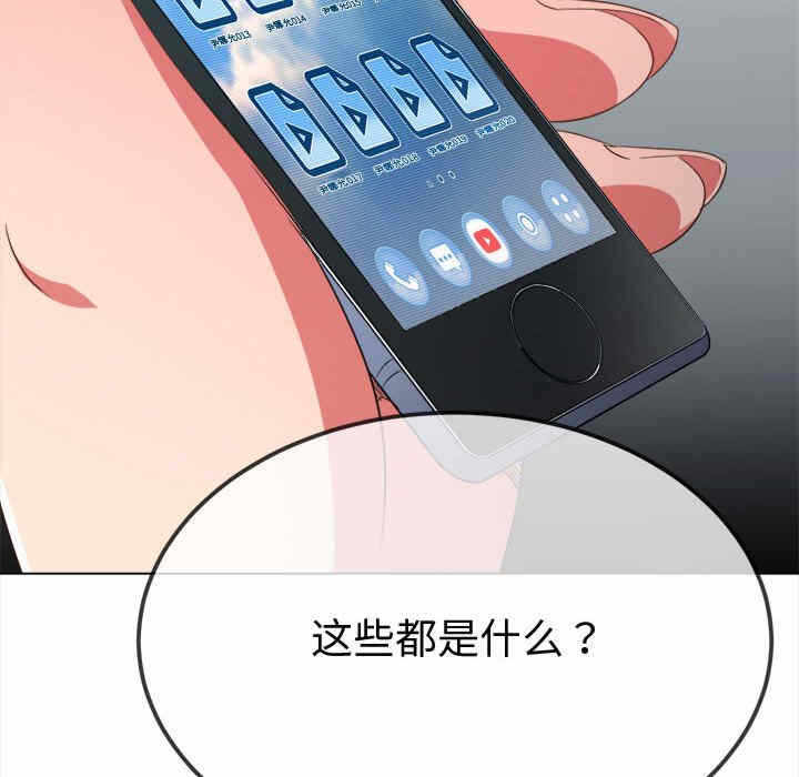 第123张