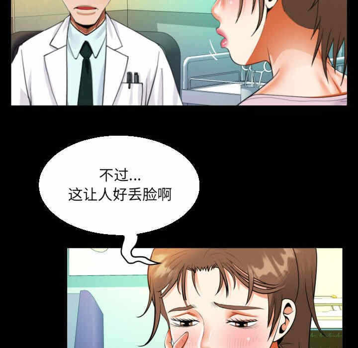 第27张