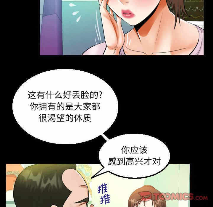 第28张