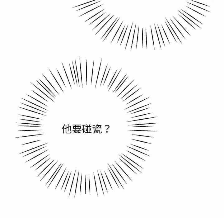 第74张