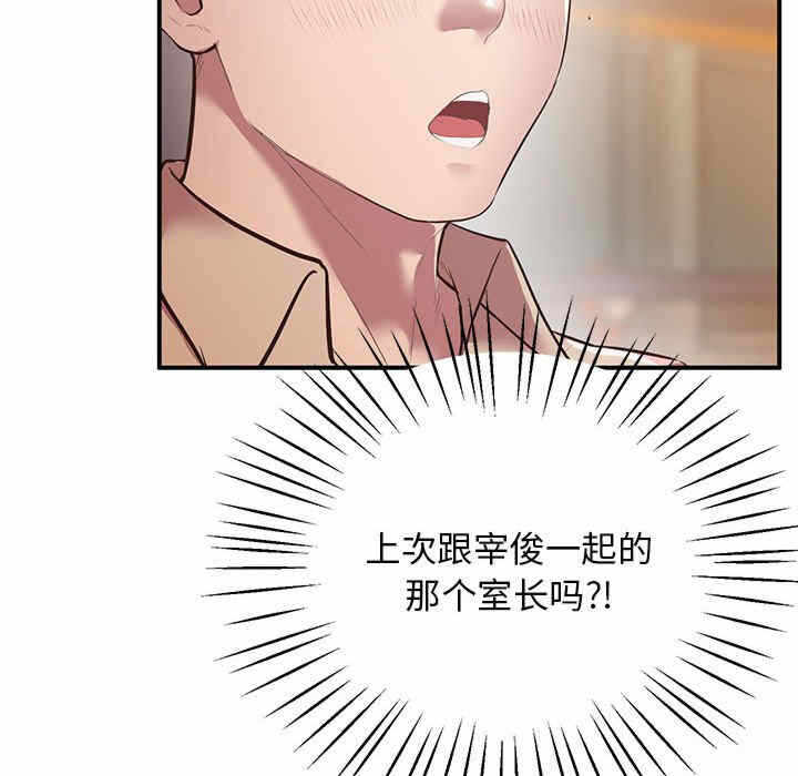 第103张