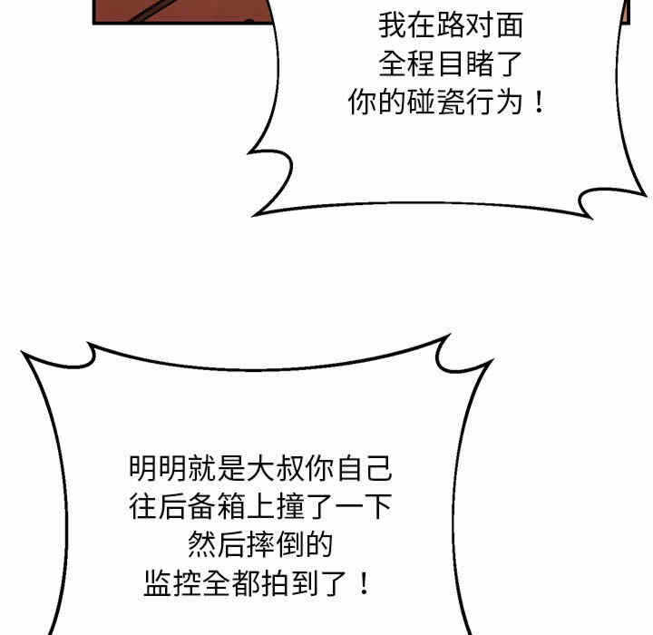 第156张
