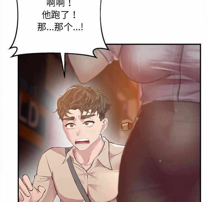 第192张