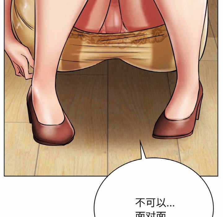 第81张