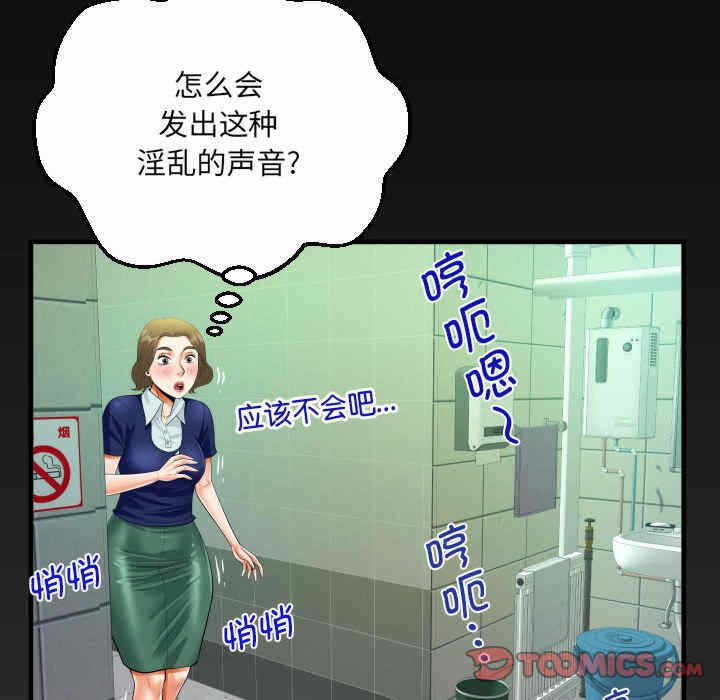 第80张