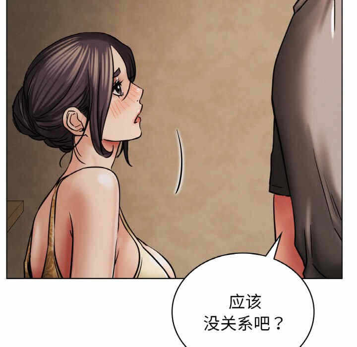 第84张