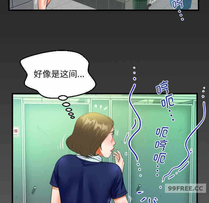第81张