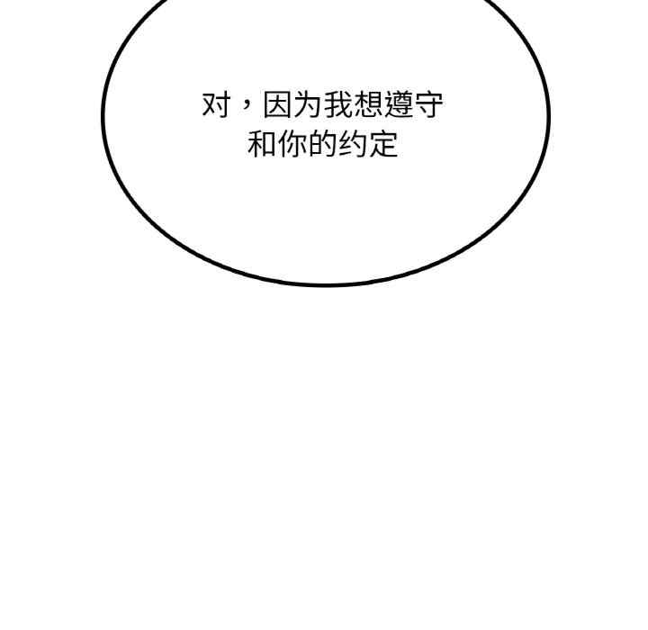 第99张