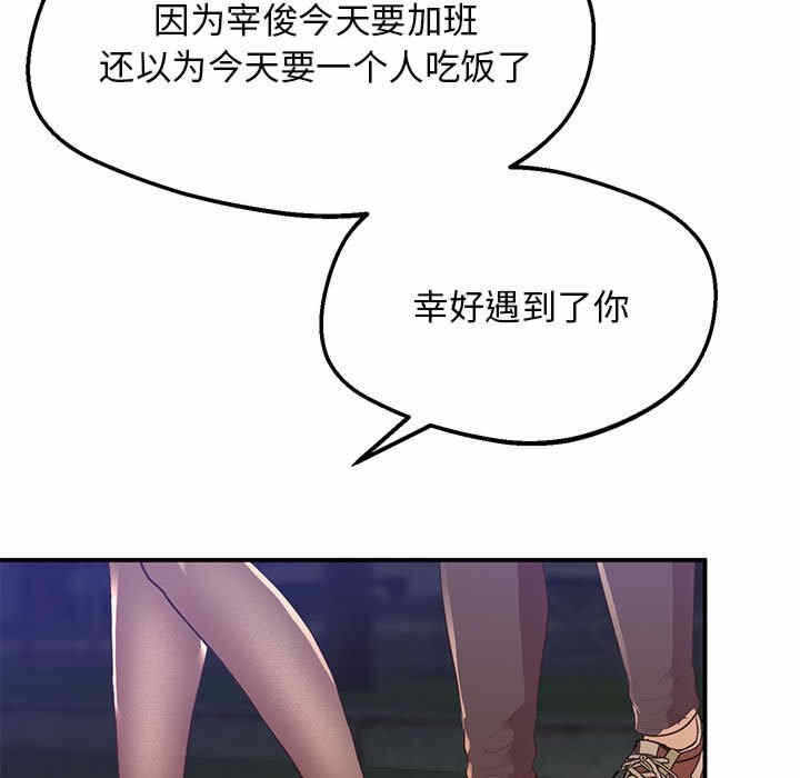 第68张