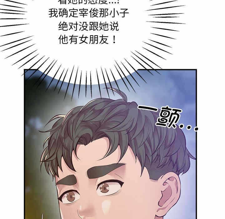 第75张