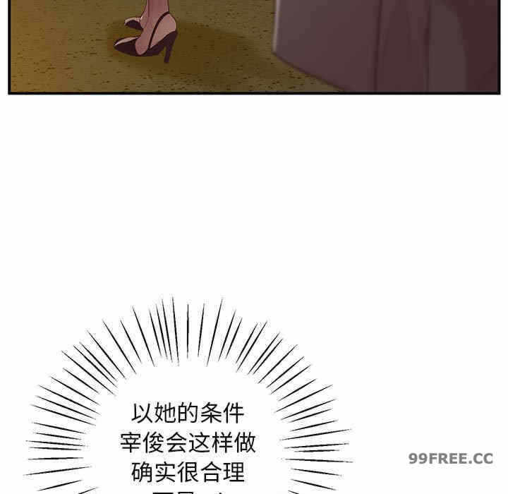 第85张