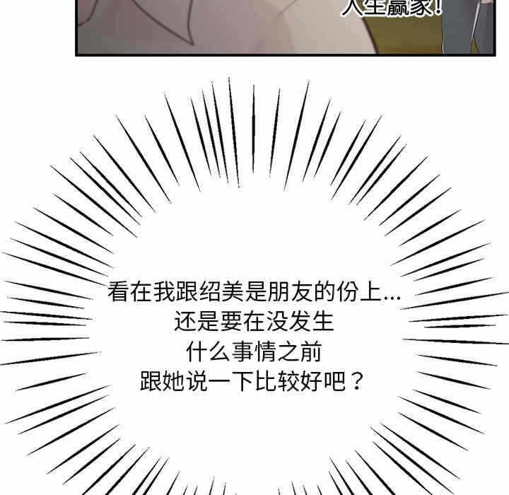 第91张