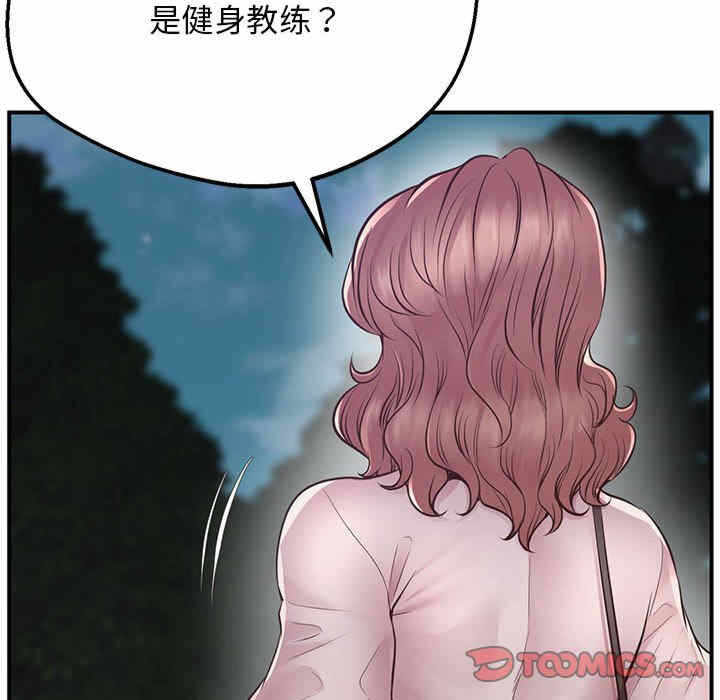 第106张
