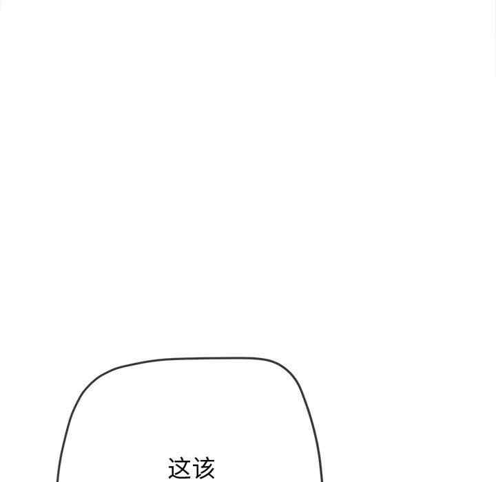 第193张