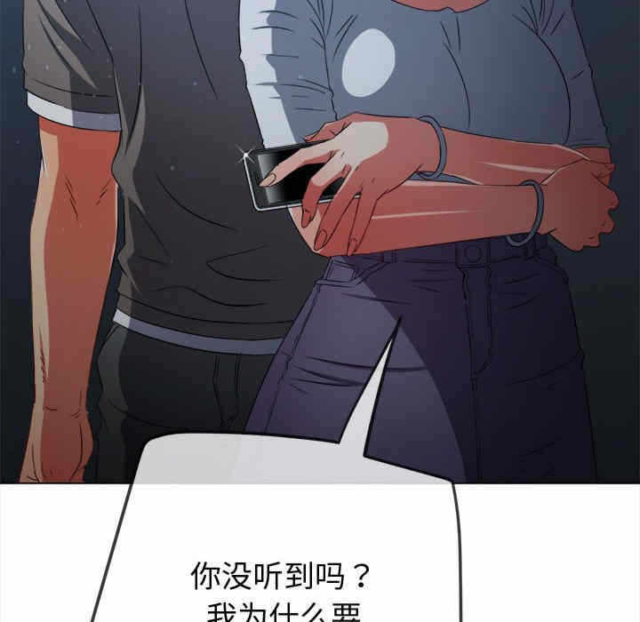 第73张