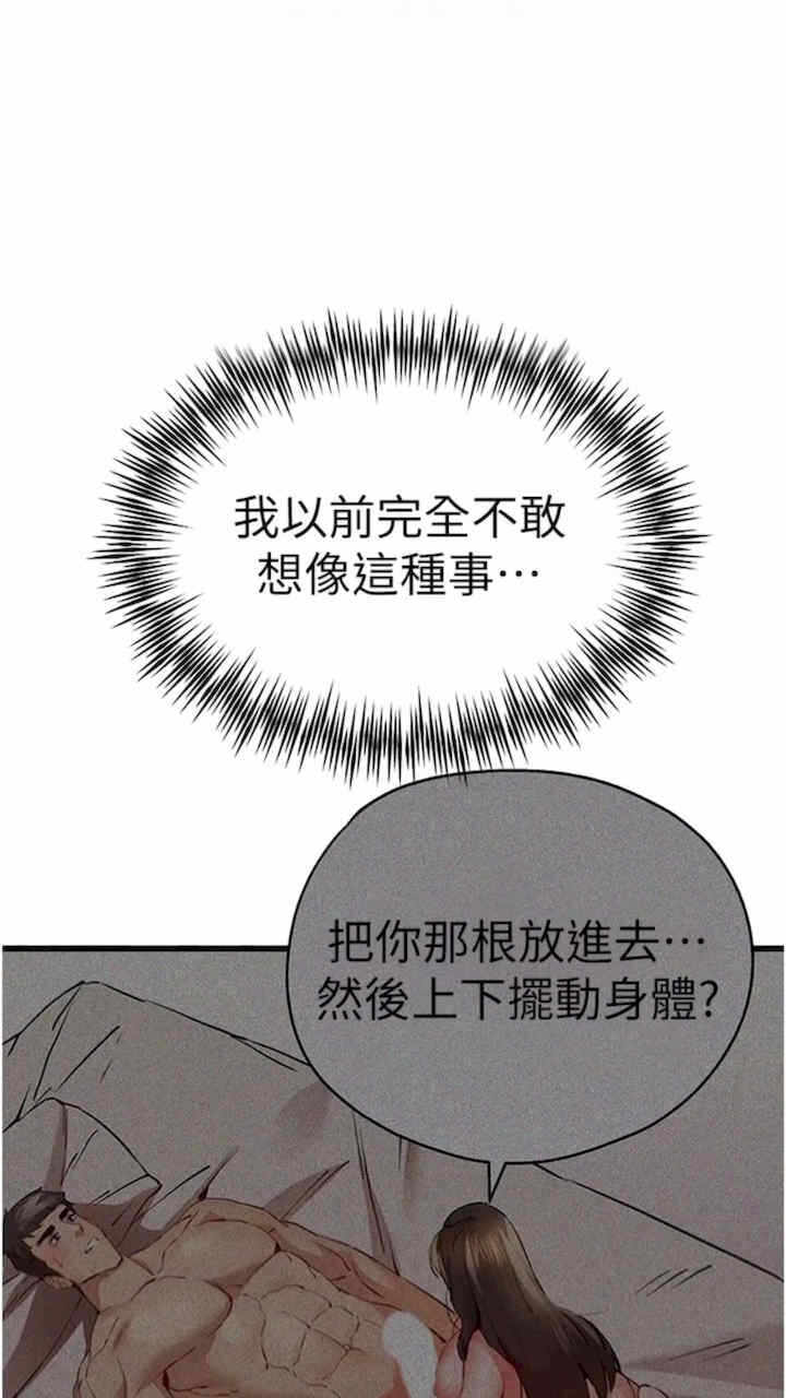 第32张