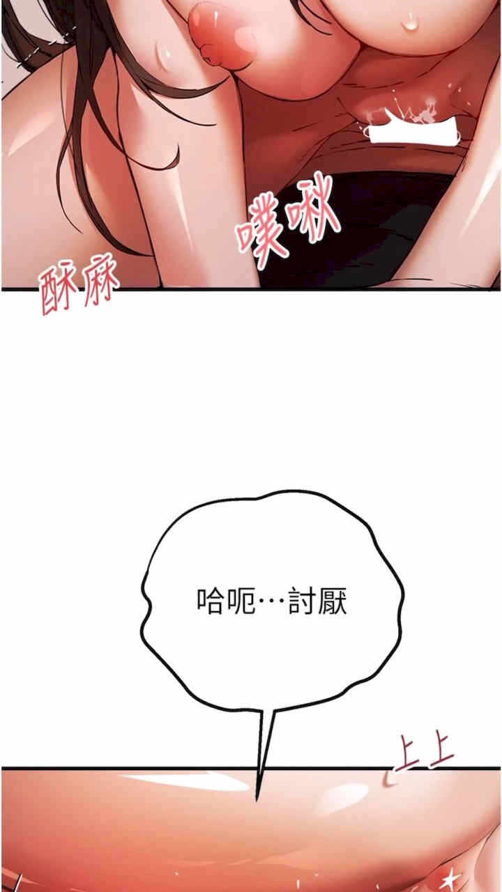 第36张