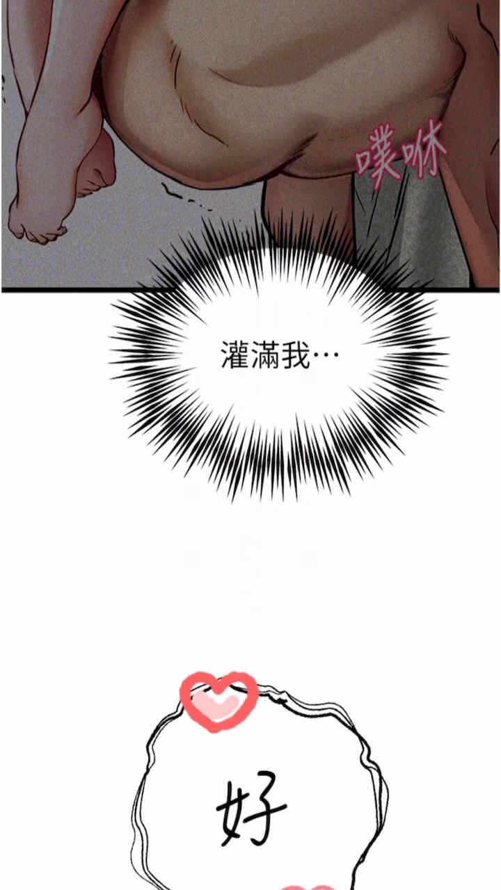 第61张