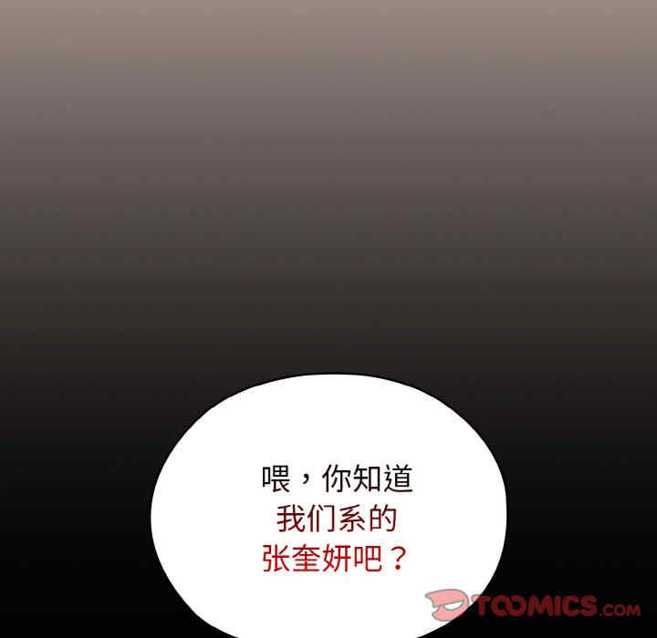 第54张