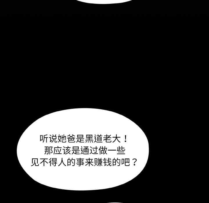 第56张