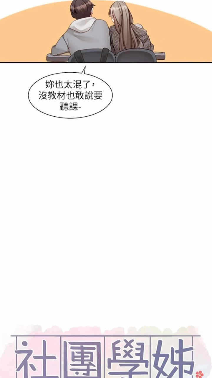 第28张