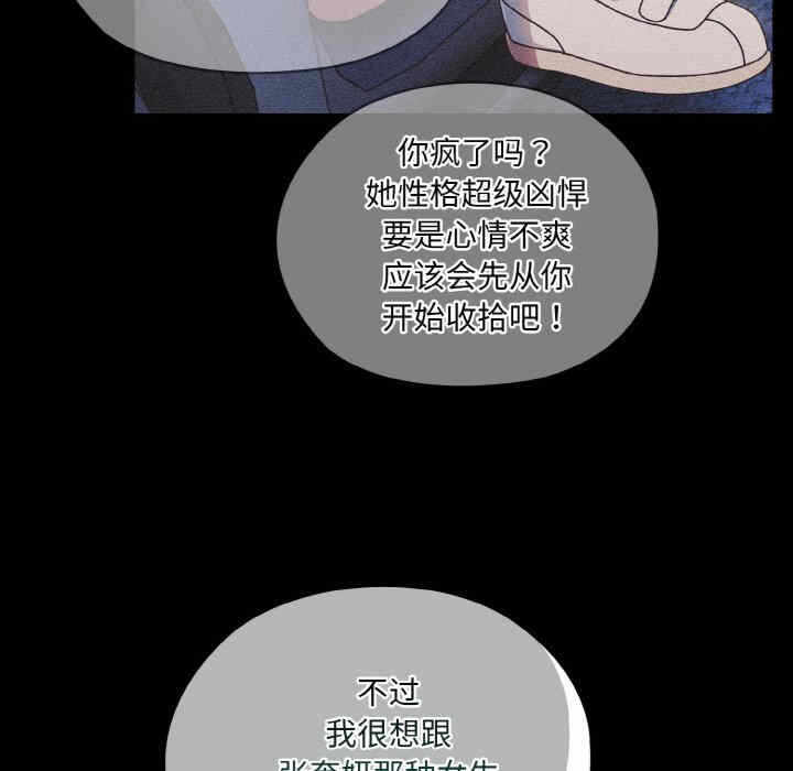 第64张
