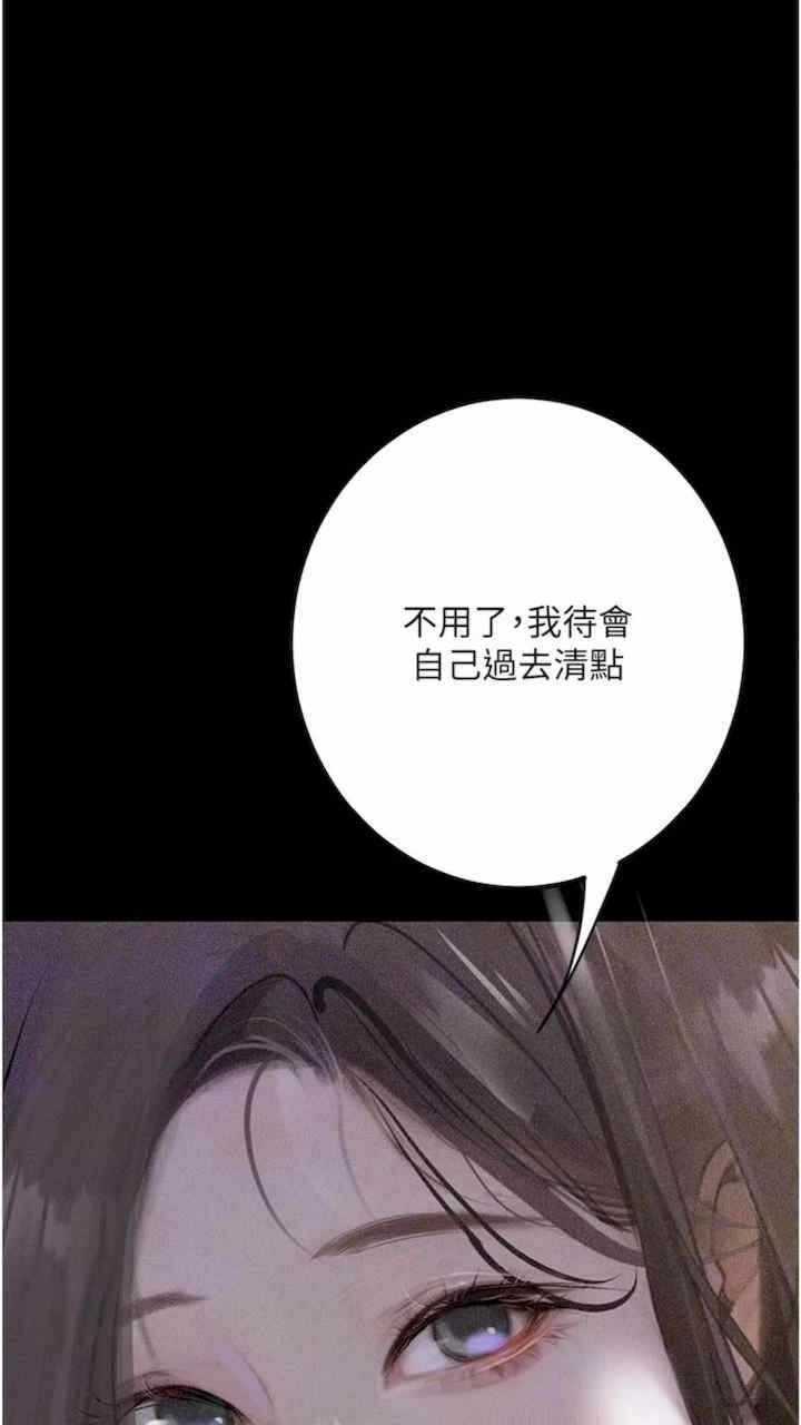 第73张