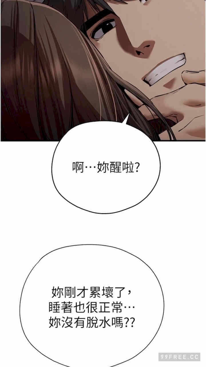 第80张