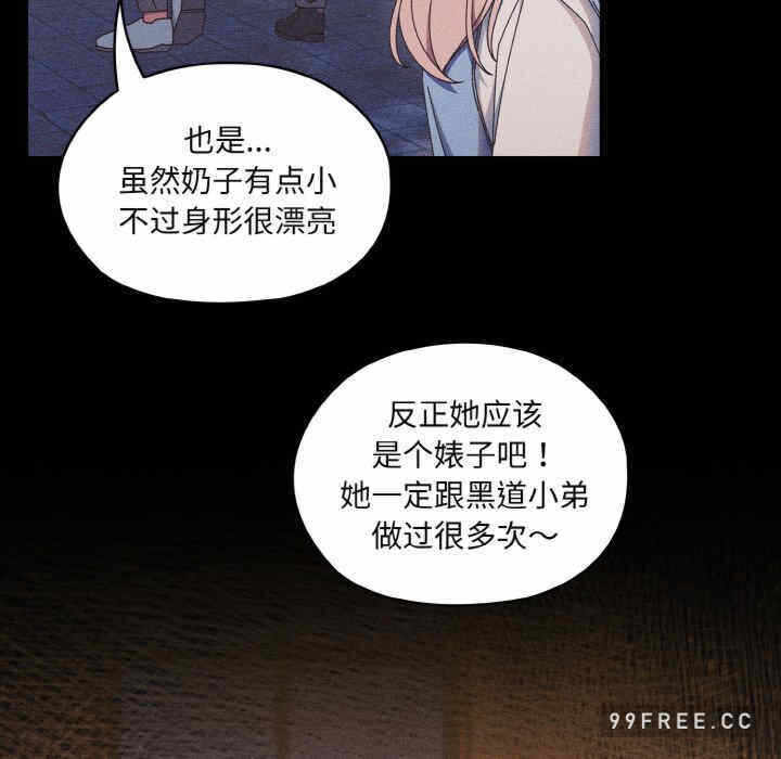第67张