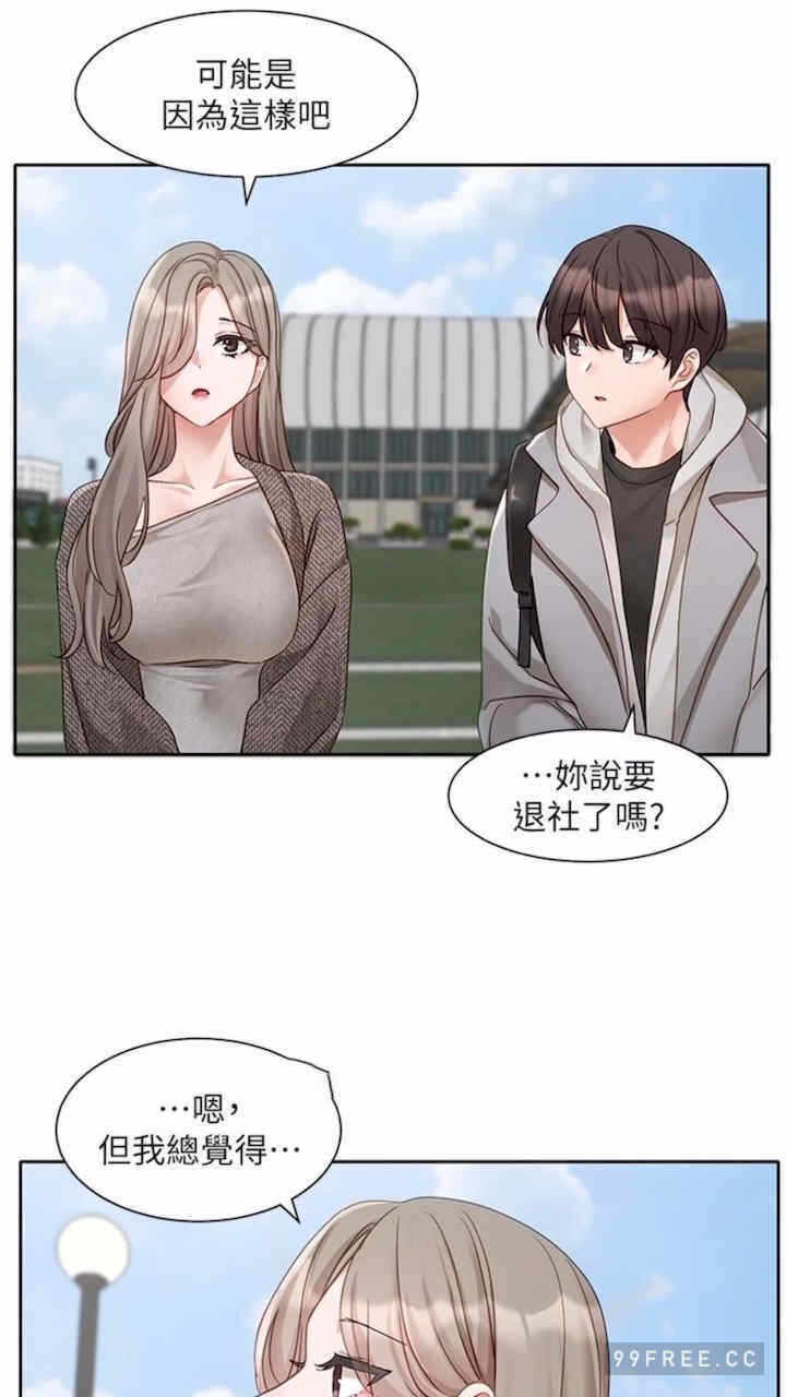 第34张