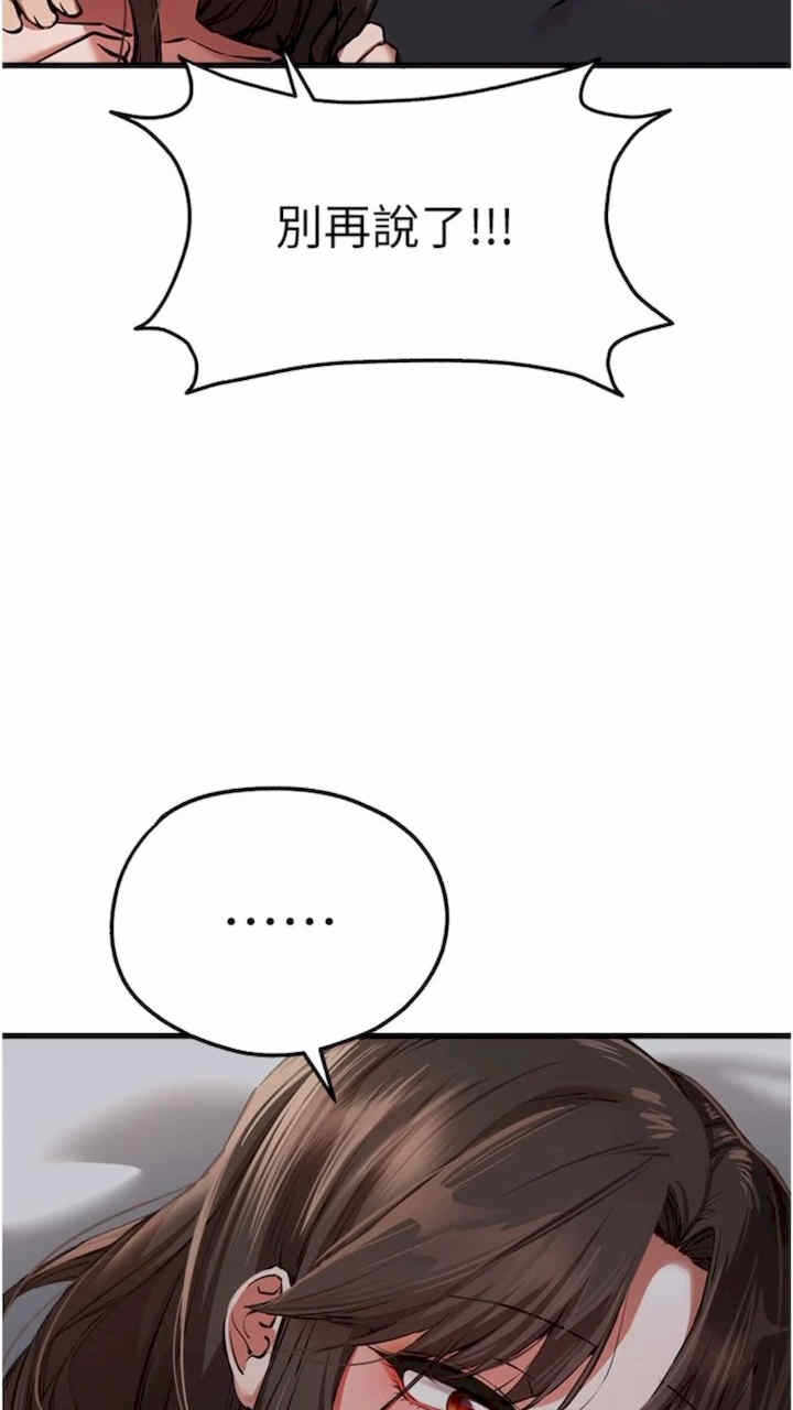 第84张