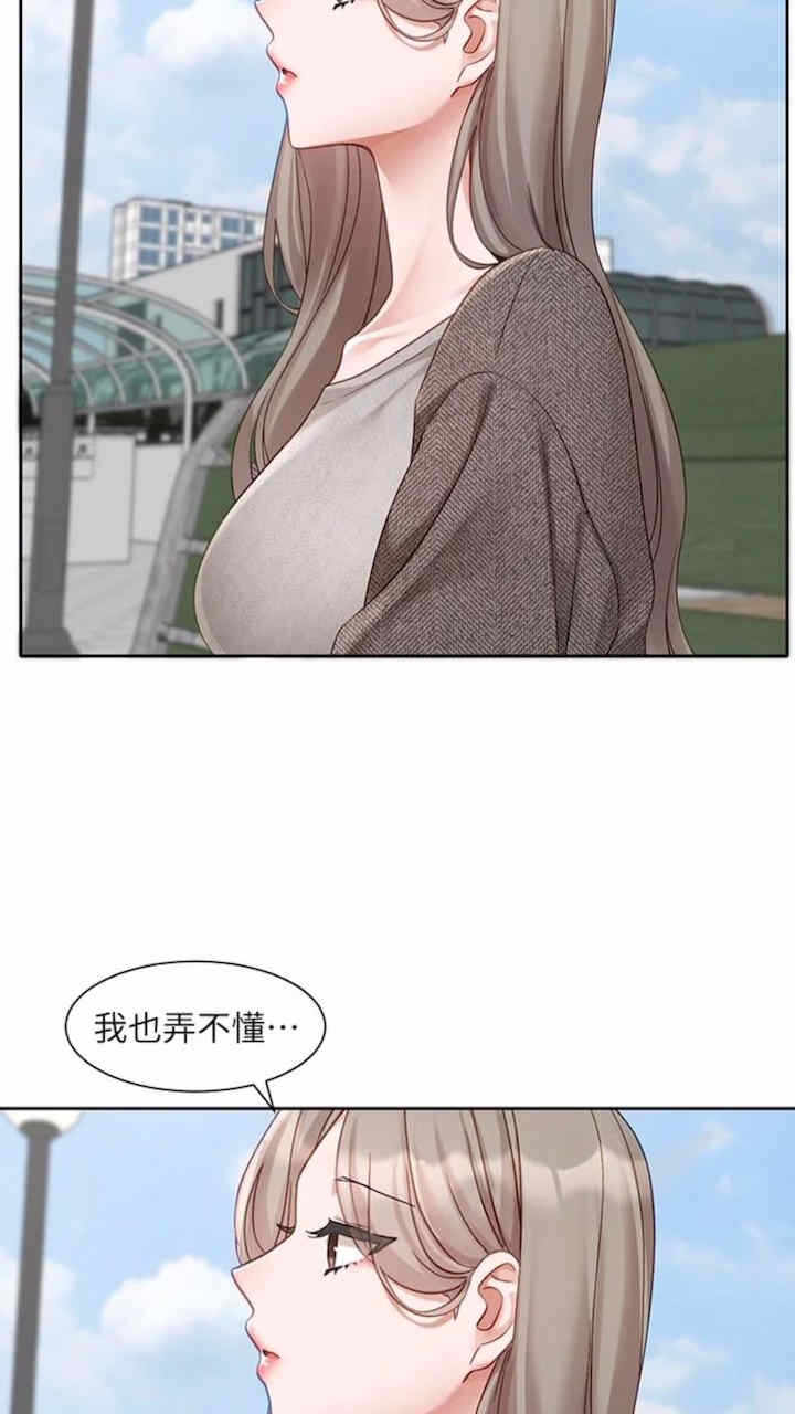第35张