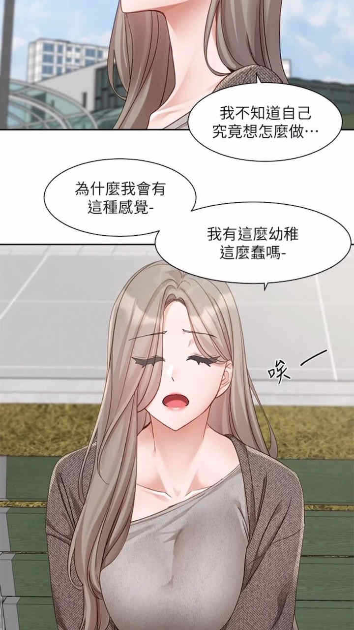 第36张