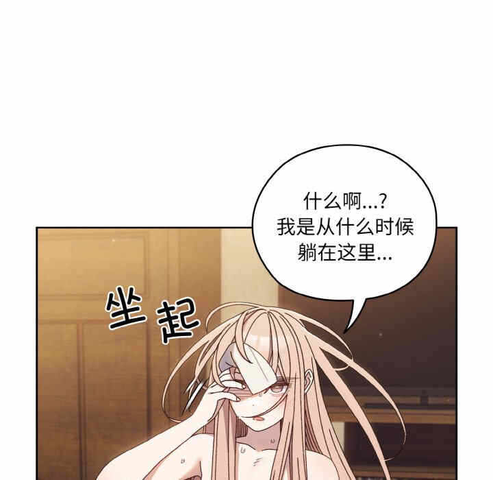 第81张