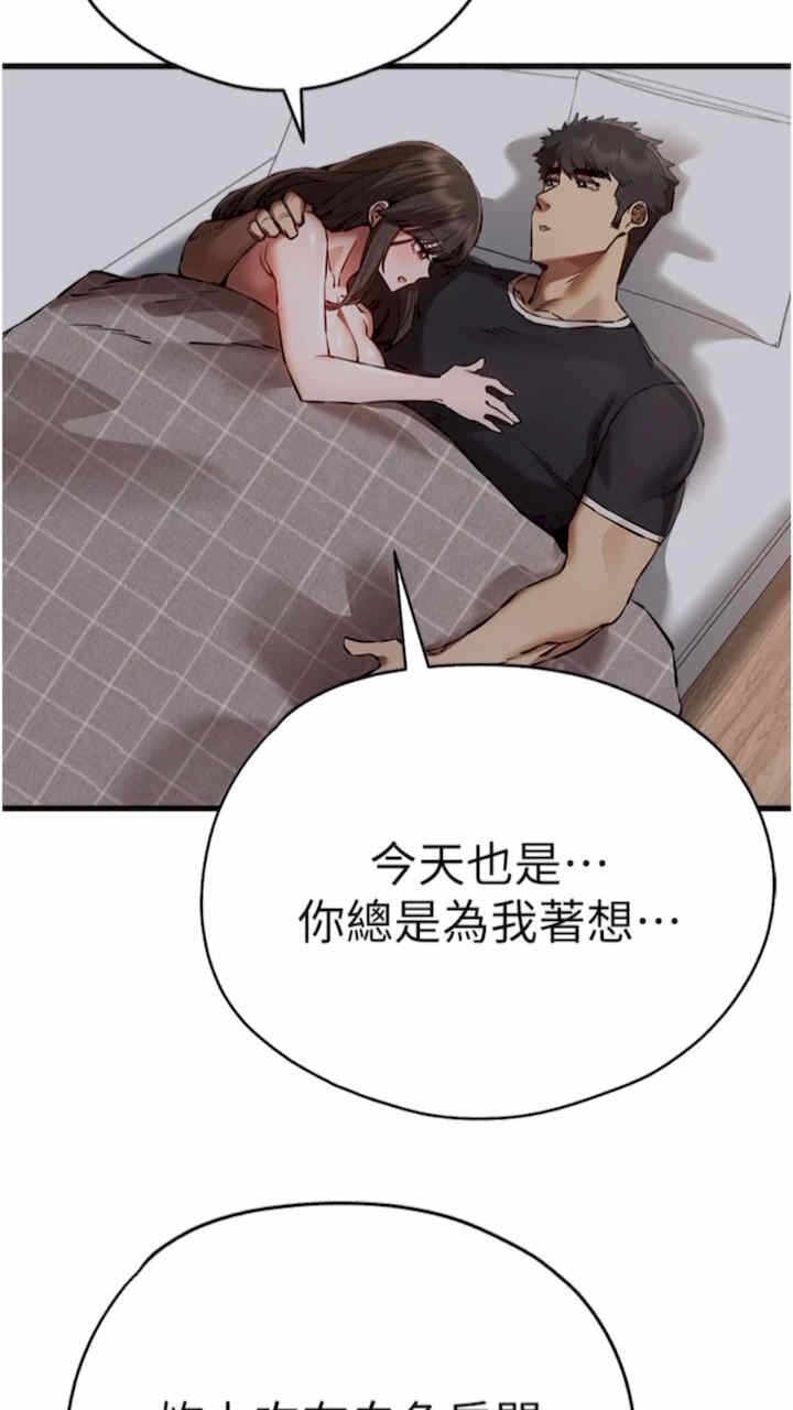 第86张