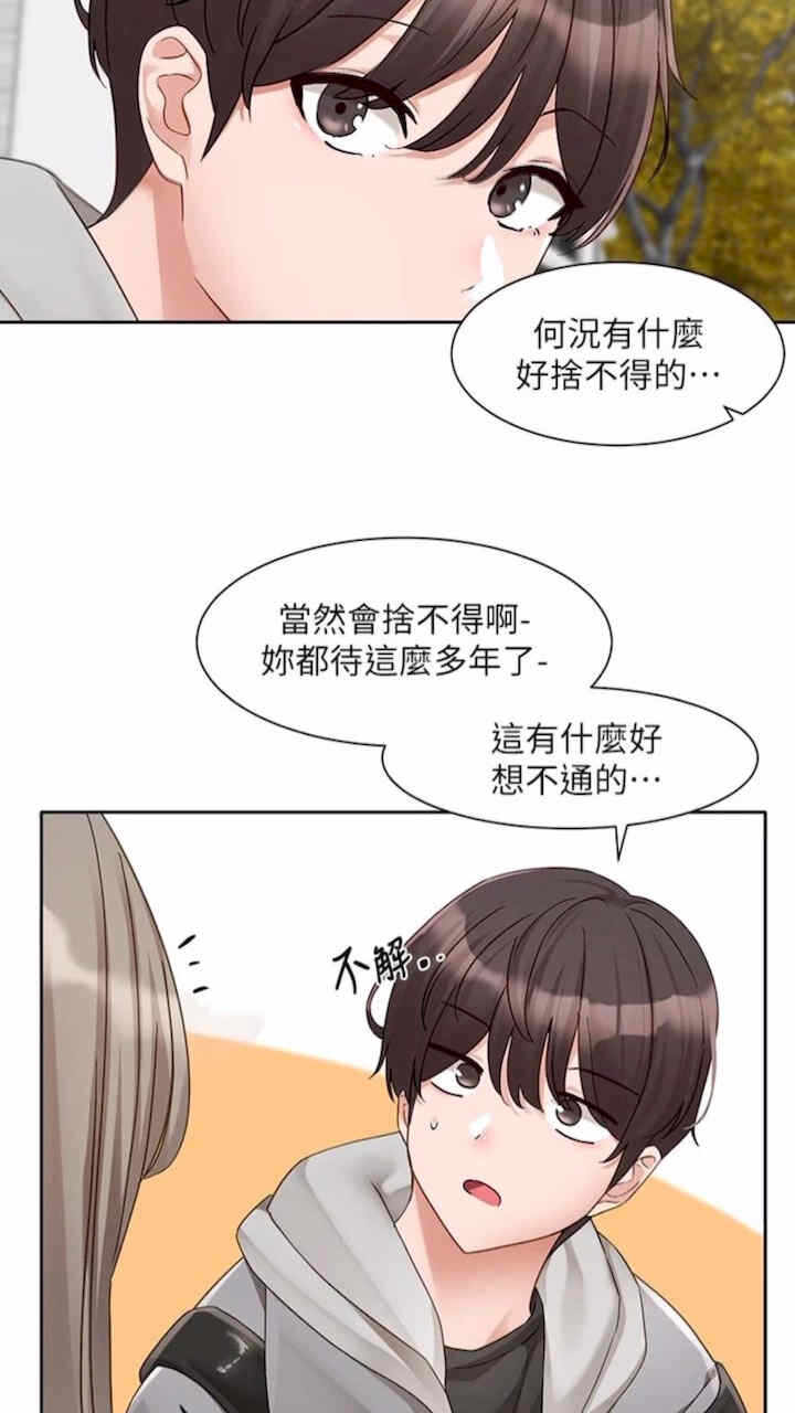 第38张