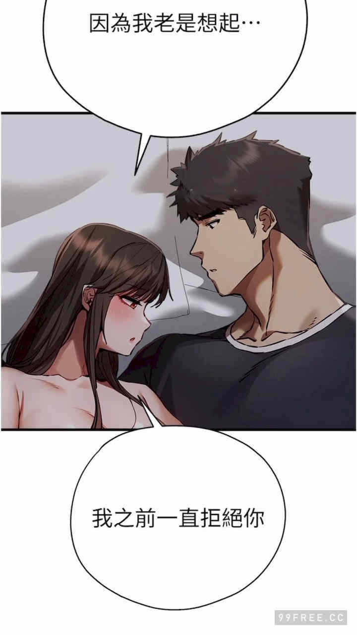 第88张