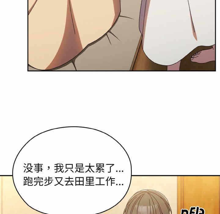 第103张