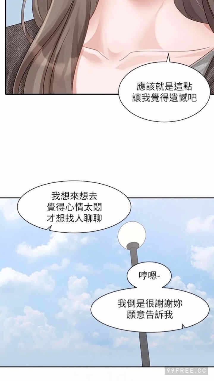 第47张