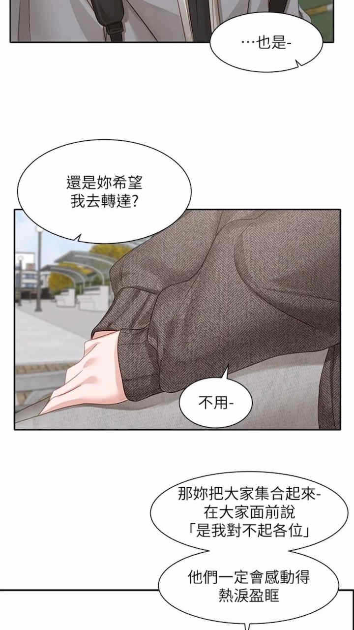 第49张