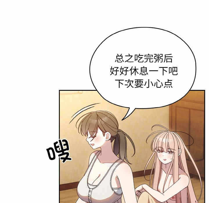 第112张