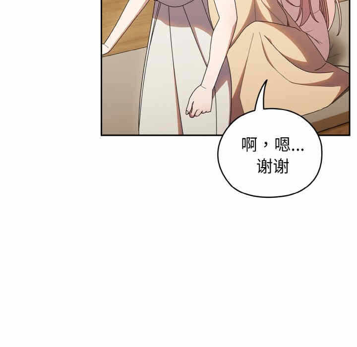 第113张