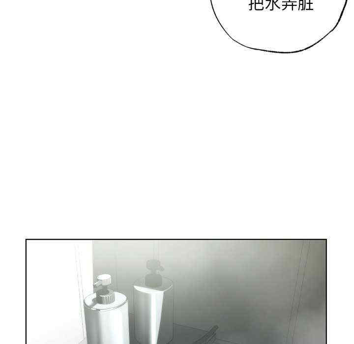 第76张