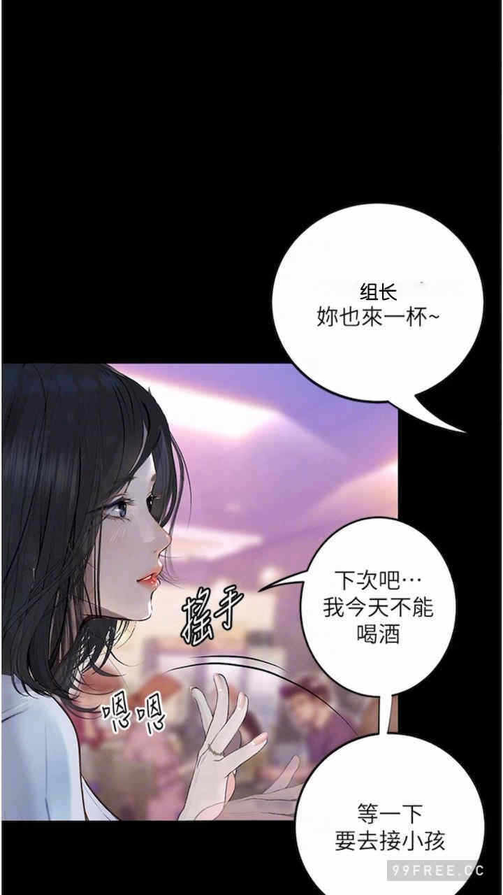 第93张