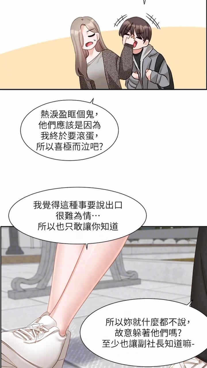 第50张