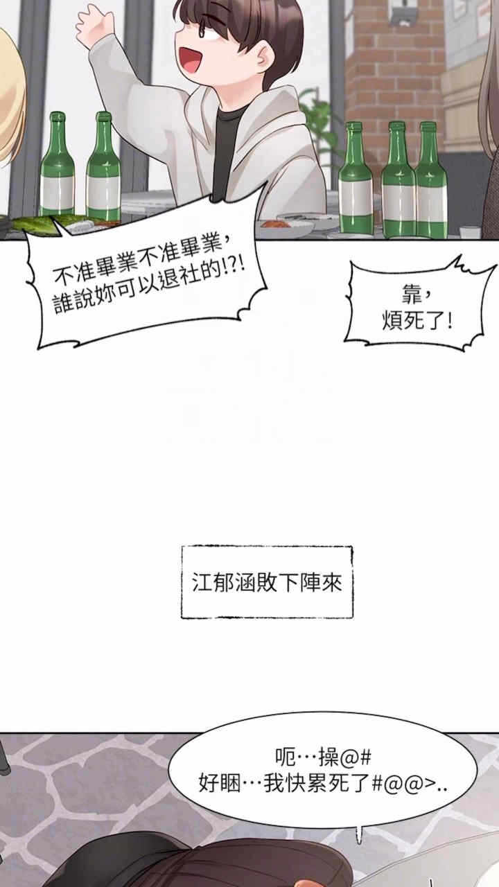 第63张